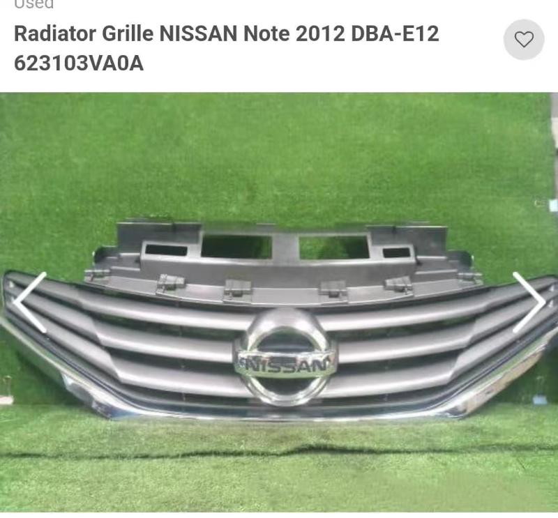 FRONT GRILLE