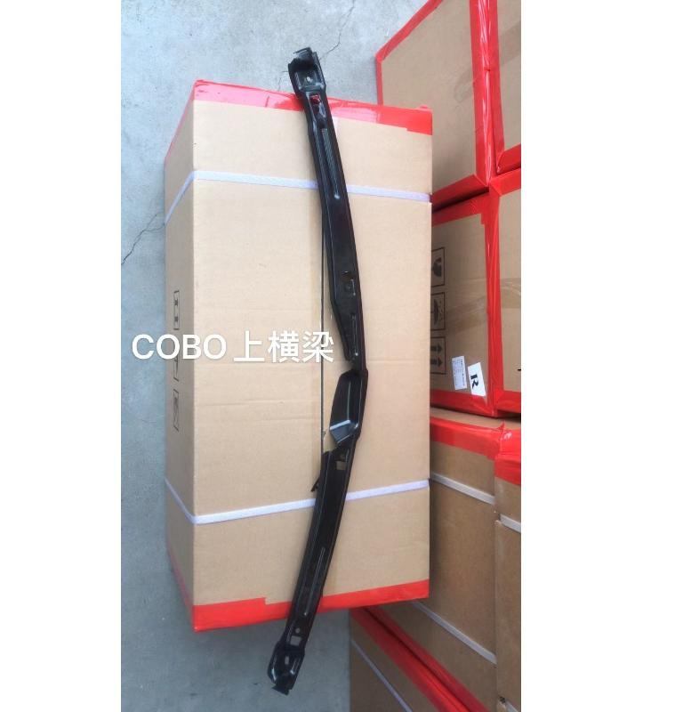 Upper horizontal beam