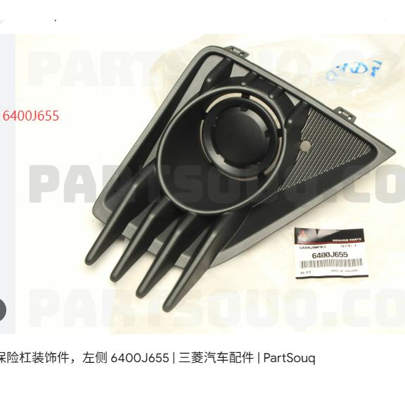 FOG LAMP COVER LH/RH