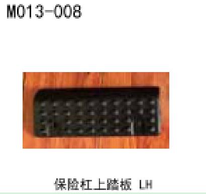 BUMPER STEP LH/RH