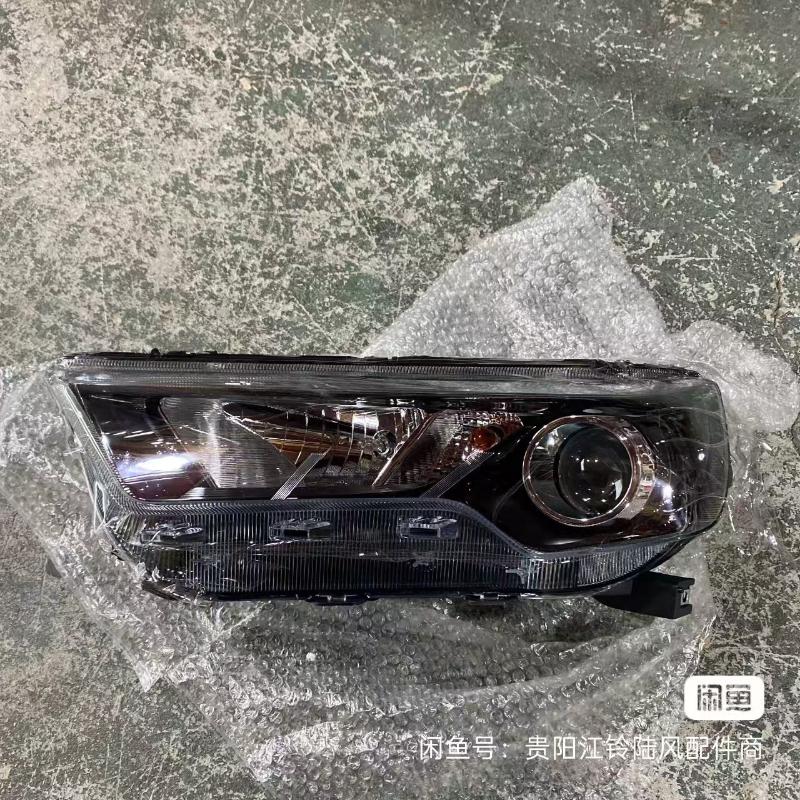 HEAD LAMP (BLACK)