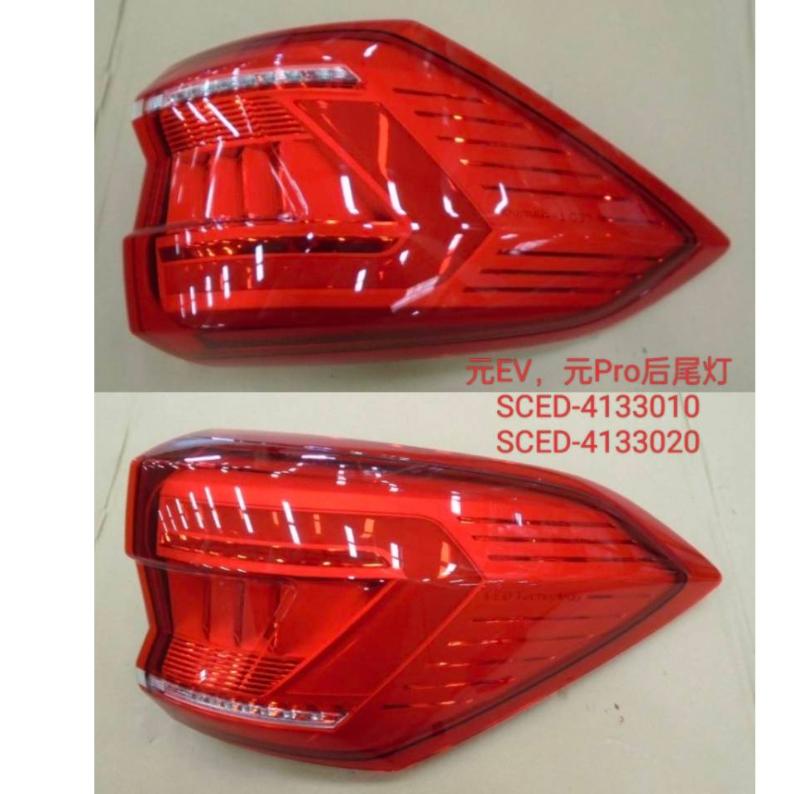 TAIL LAMP LH/RH