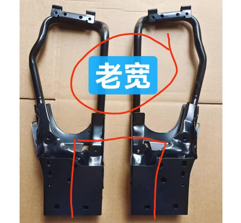 BUMPER SUPPORT