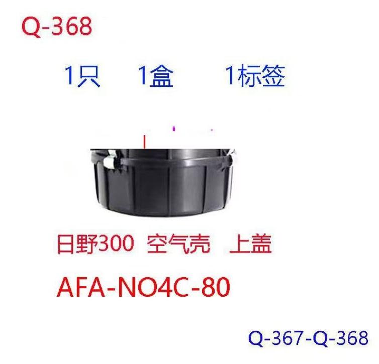 AIR COVER