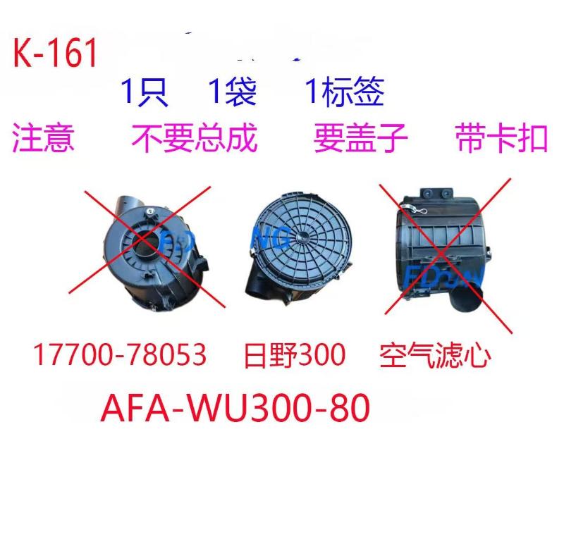 AIR COVER
