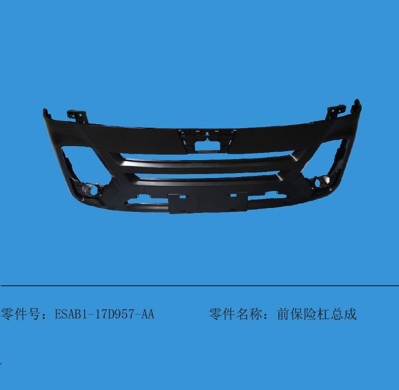 FRONT BUMPER