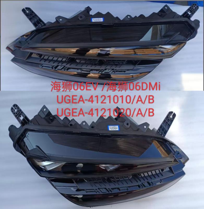 HEAD LAMP LH/RH
