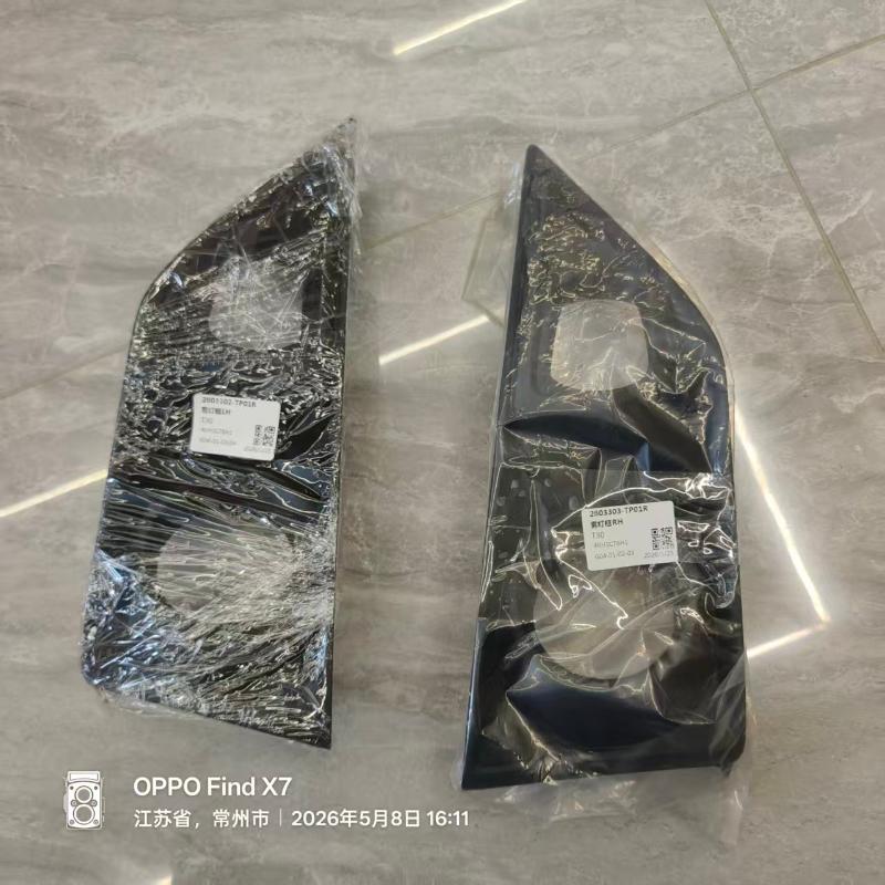 FOG LAMP COVER LH/RH - 2803302-TP01R/2803303-TP01R - 2