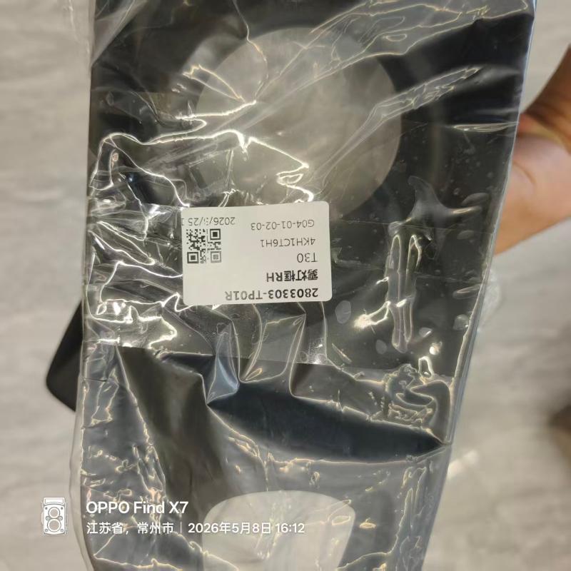 FOG LAMP COVER LH/RH - 2803302-TP01R/2803303-TP01R - 5