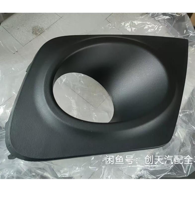 FOG LAMP COVER LH/RH