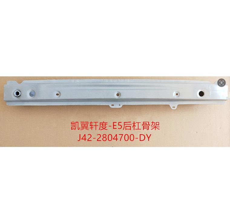 REAR BUMPER FRAME