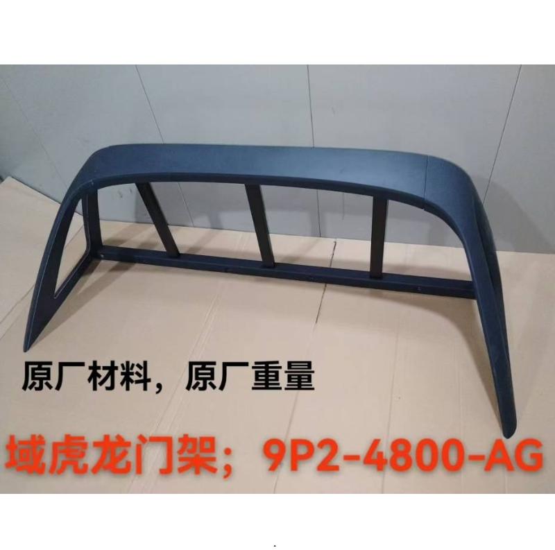 Gantry crane