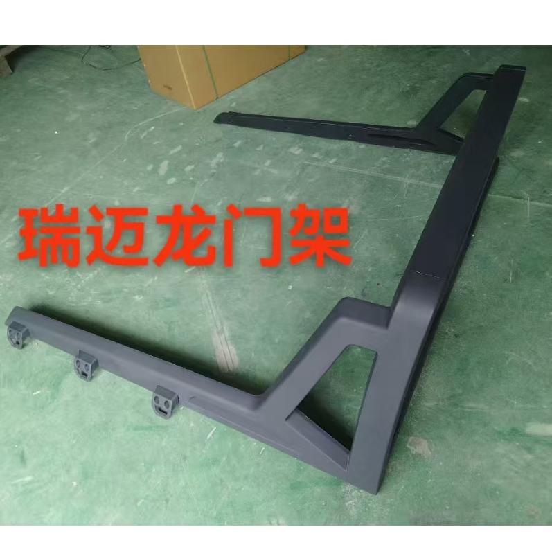 龙门架