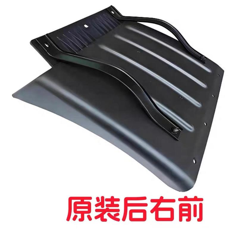 MUDGUARD FRONT LH/RH