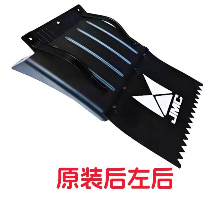 MUDGUARD REAR LH/RH