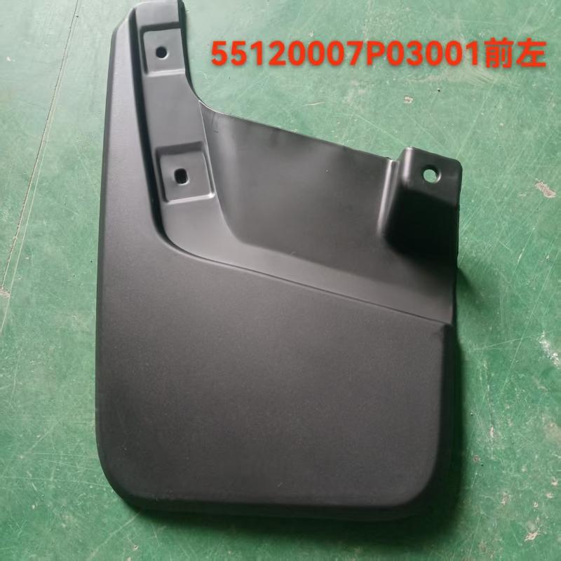 FRONT MUDGUARD LH