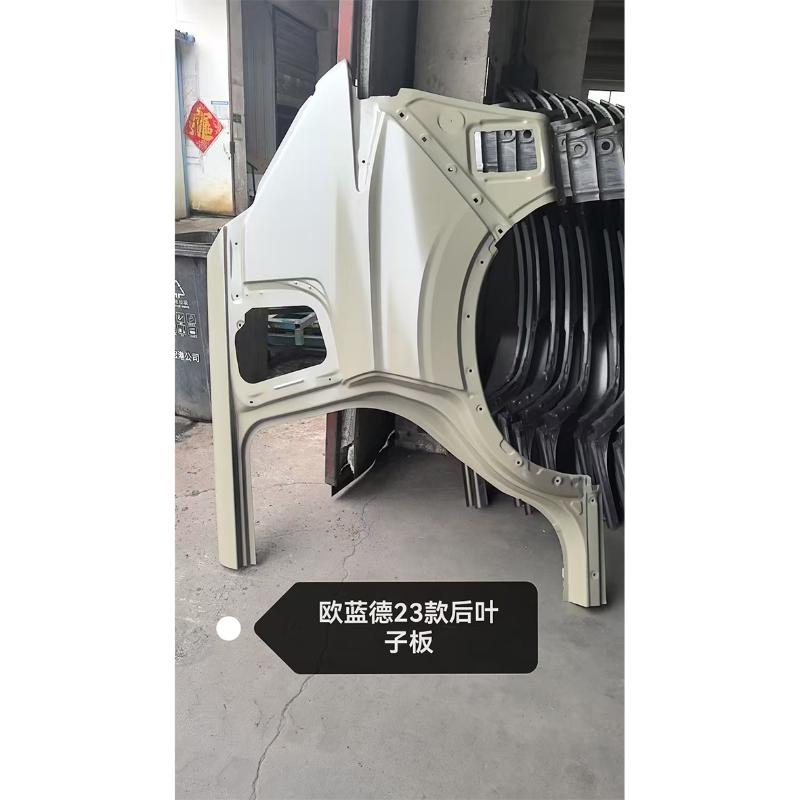 Rear fender