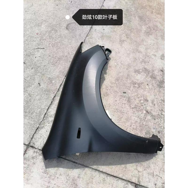 front fender